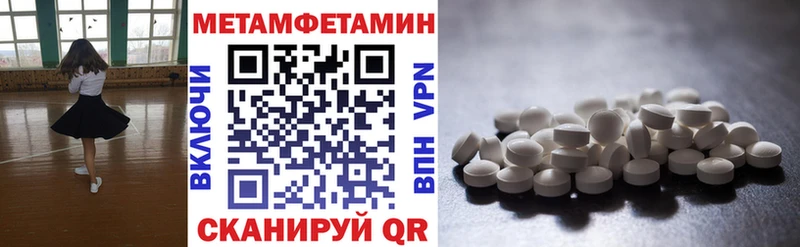 Купить  Неман  АМФ Розовый 