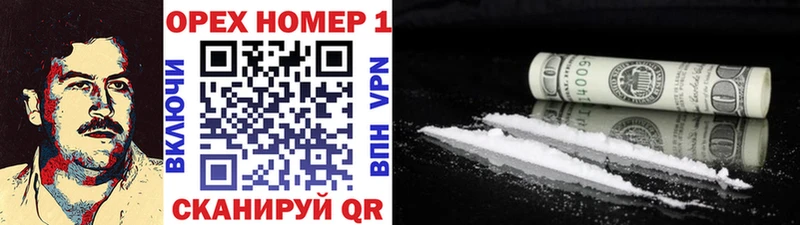Купить  Неман  Cocaine 97% 