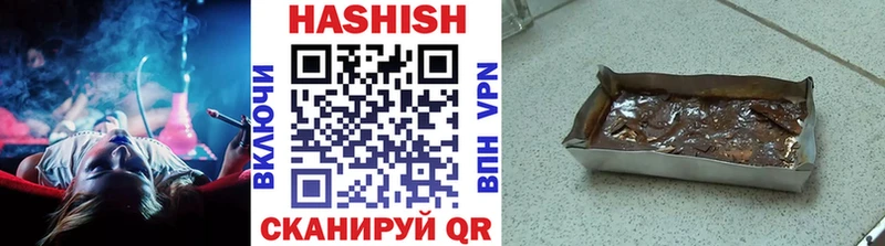 ГАШИШ гарик Неман