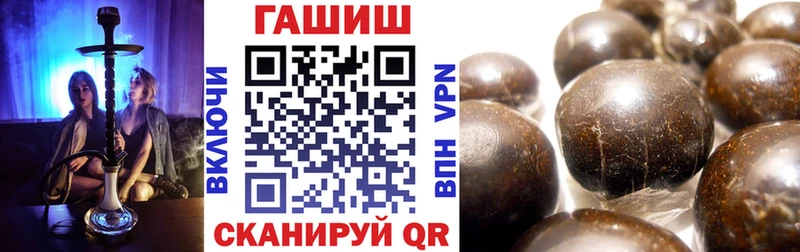 Купить где  Неман  ГАШИШ индика сатива 