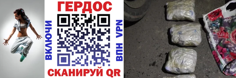 Героин афганец  Купить  Неман 