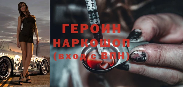 ALPHA-PVP Верхний Тагил