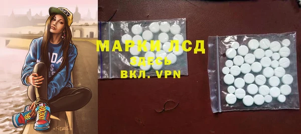 герыч Бугульма