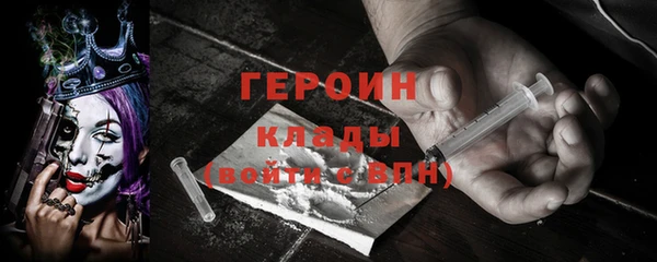 герыч Бугульма