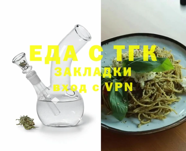 первитин Бронницы