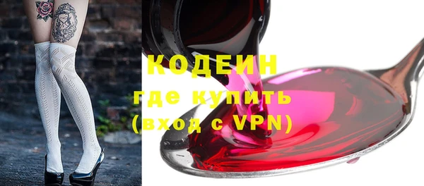 герыч Бугульма
