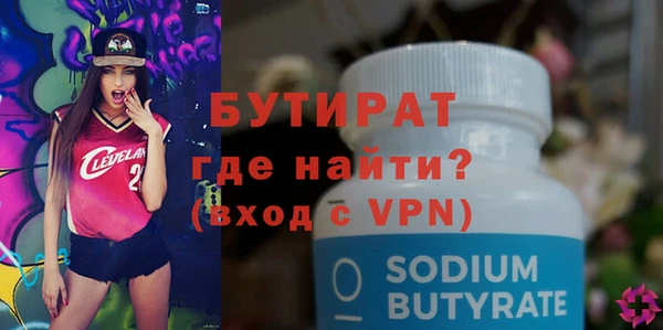 герыч Бугульма