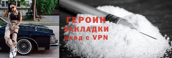 первитин Бронницы