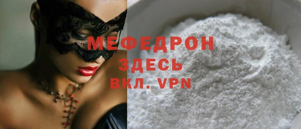 герыч Бугульма