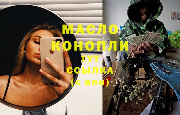первитин Бронницы