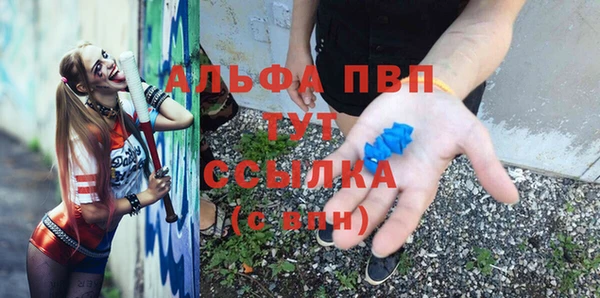 герыч Бугульма