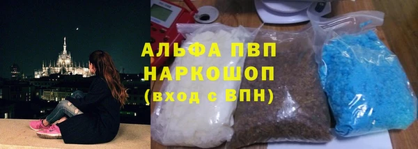 первитин Бронницы