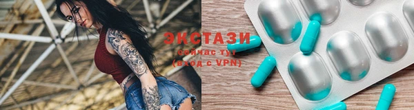 альфа пвп VHQ Бородино