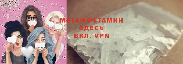 первитин Бронницы