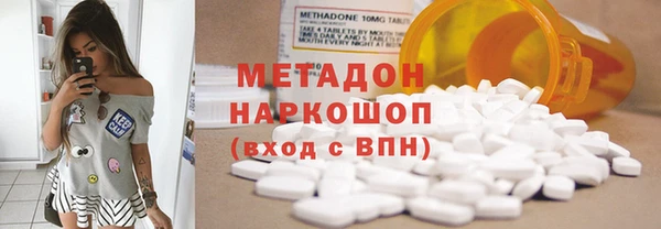первитин Бронницы