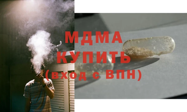 альфа пвп VHQ Бородино