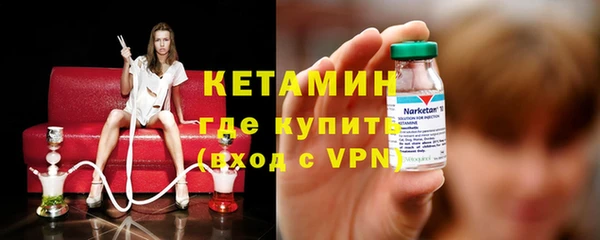 ALPHA-PVP Верхний Тагил