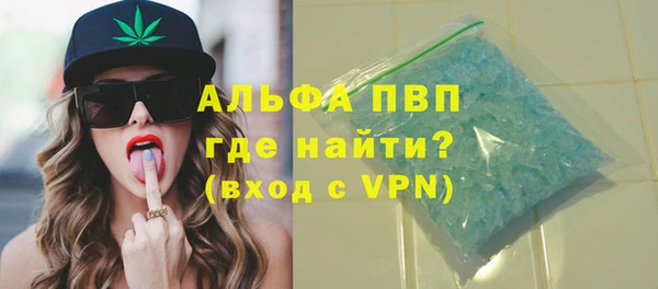 герыч Бугульма
