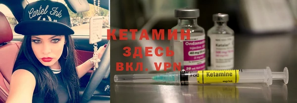 альфа пвп VHQ Бородино