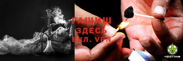 альфа пвп VHQ Бородино