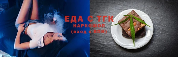 гашишное масло Верея