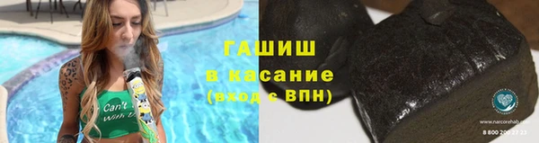 первитин Бронницы