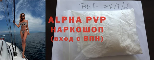 первитин Бронницы