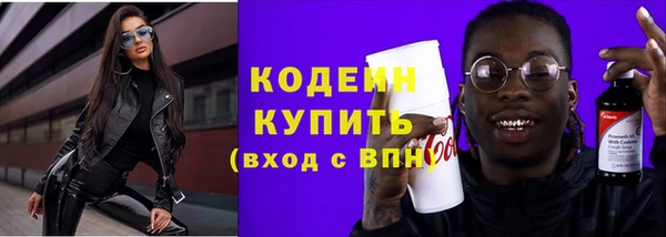 первитин Бронницы