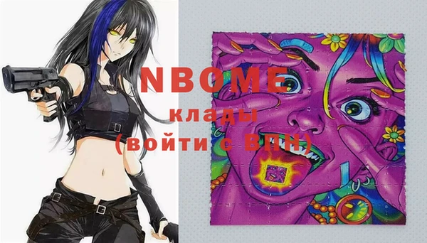 герыч Бугульма