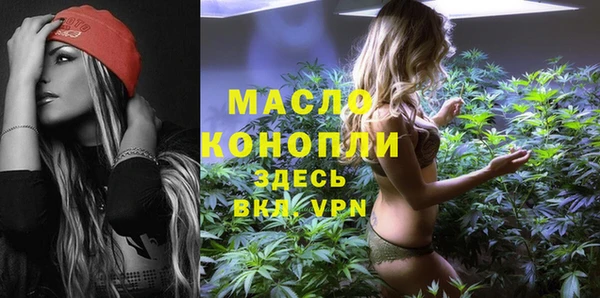 первитин Бронницы