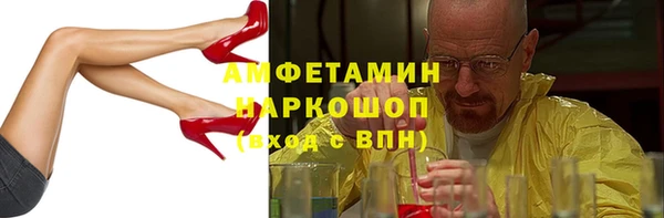 альфа пвп VHQ Бородино