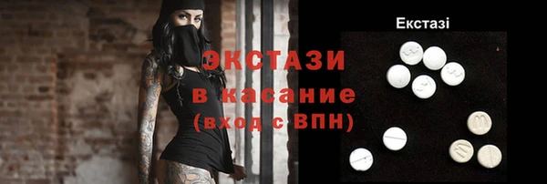 гашишное масло Верея