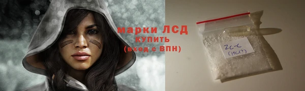 альфа пвп VHQ Бородино