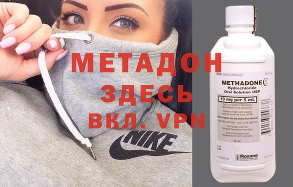 первитин Бронницы