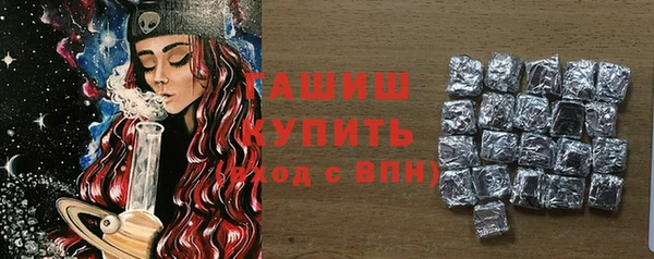 первитин Бронницы