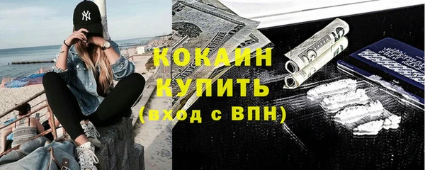 герыч Бугульма