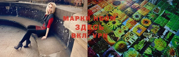 первитин Бронницы