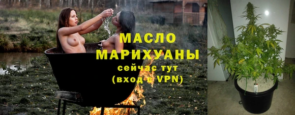 альфа пвп VHQ Бородино