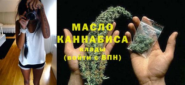 альфа пвп VHQ Бородино