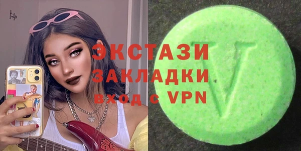 первитин Бронницы