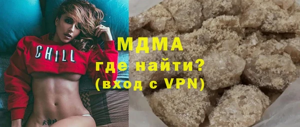 гашишное масло Верея