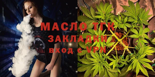 герыч Бугульма