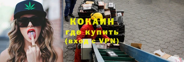 первитин Бронницы