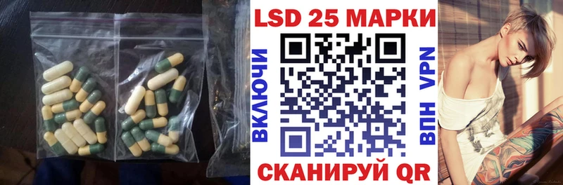 LSD-25 экстази кислота  Купить  Неман 