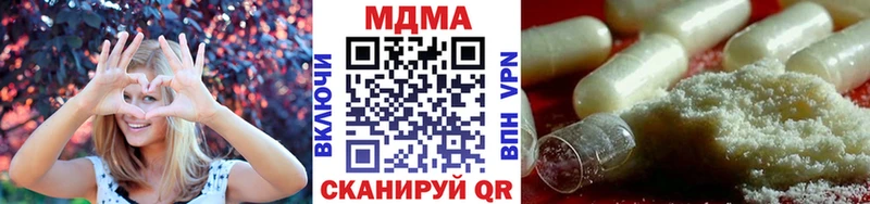 MDMA Molly  Купить закладки  Неман 