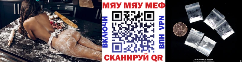 Купить закладки  Неман  Меф мука 