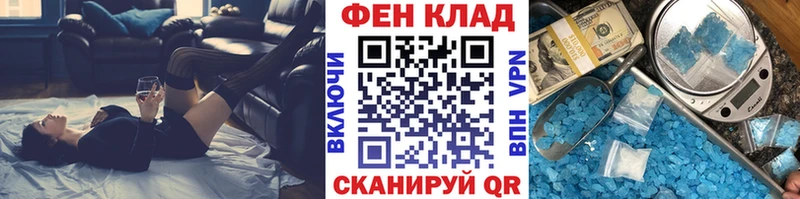 МЕТАМФЕТАМИН мет  Купить закладки  Неман 